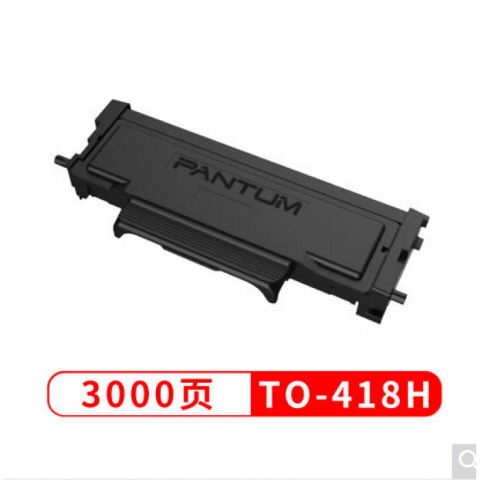 奔图(PANTUM) TO-418H 黑色粉盒（适用产品型号：P3308DW/M7108DW）