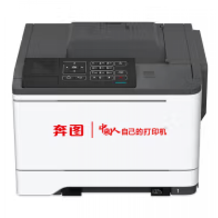 奔图 CP5165DN  A4红黑双色激光打印机