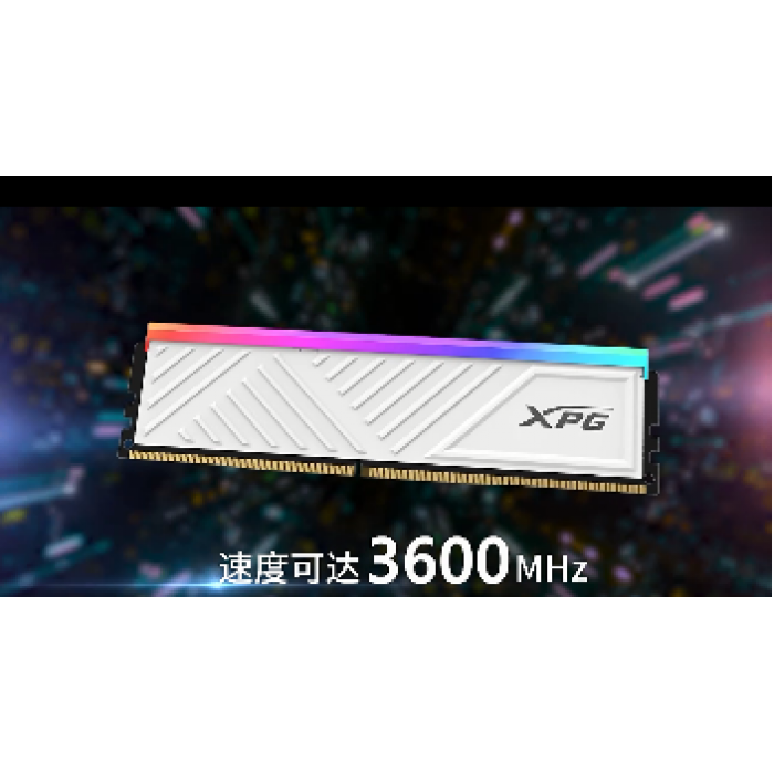 威刚 8G DDR4（3200）  内存条